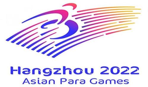اعلام تاریخ جدید بازیهای پاراآسیایی هانگژو ۲۰۲۲