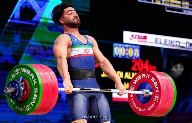 وزنه بردار المپیکی ایران در محاصره رقیبان گردن کلفت