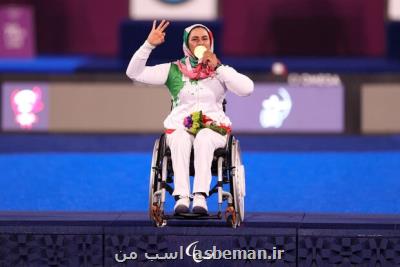 عملکرد ورزشکاران ایران در روز نهم