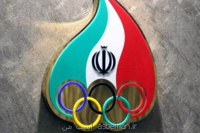 تقدیر کمیته المپیک از دولت و شورای نگهبان به خاطر تصویب اساسنامه