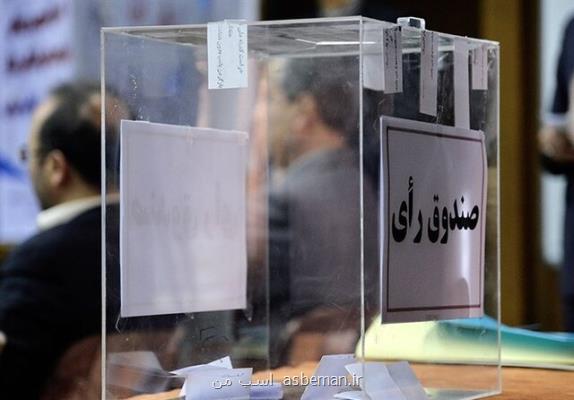 اعلام زمان برگزاری انتخابات ۱۰ فدراسیون ورزشی