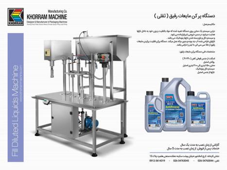 مزایای بسته بندی مواد غذایی