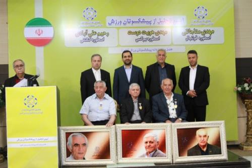 تجلیل صندوق پشتیبانی از سه پیشکسوت کشتی، فوتبال و بوکس