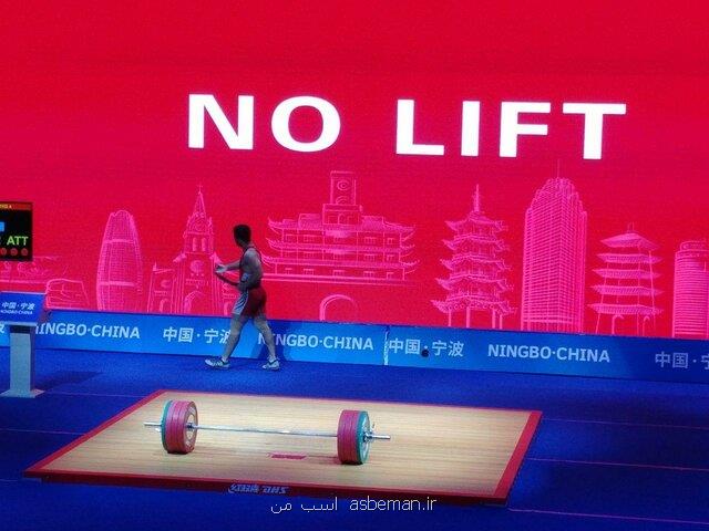 غیبت تیم ملی وزنه برداری نوجوانان ایران در قهرمانی جهان مکزیک