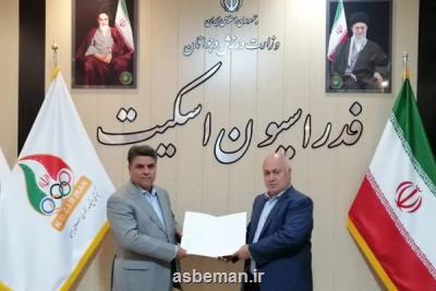 شهرام نظری عضو هیات رئیسه فدراسیون اسکیت شد