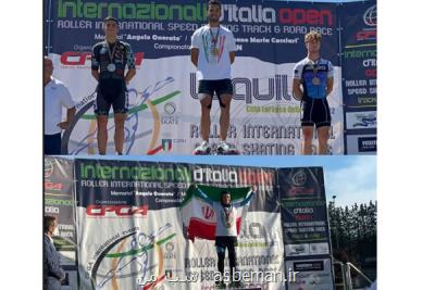 کسب دو مدال طلا برای اسکیت ایران