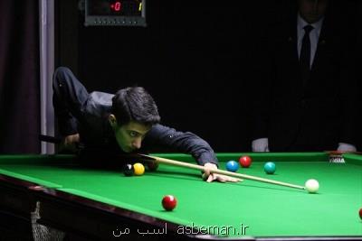 اولین مدال جهانی رده سنی منهای 18 سال اسنوکر کشورمان حتمی شد