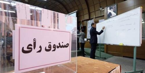 زمان برگزاری مجمع انتخابات فدراسیون ورزش کارگری