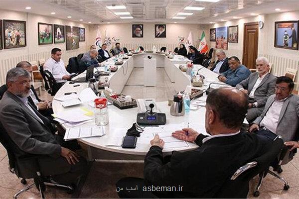 دستورالعمل اجرائی انتخابات کمیته ملی پارالمپیک به تصویب رسید