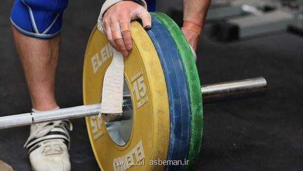 ۳ وزن المپیکی اولویت وزنه برداری در جهانی کلمبیا