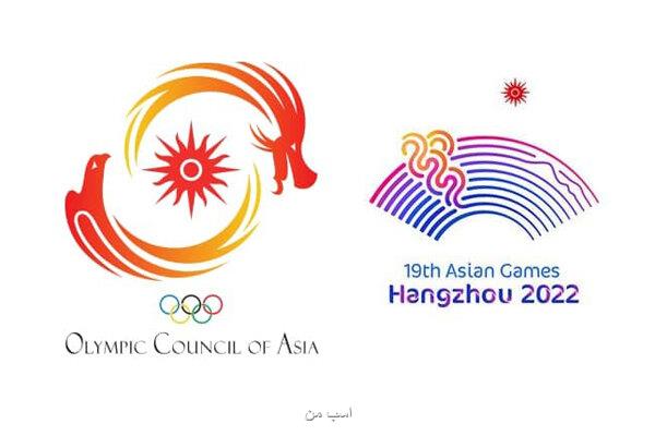 لغو باردیگر بازی های آسیایی در برنامه شورای المپیک آسیا نیست