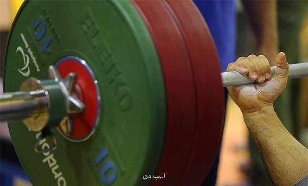 دعوت 11 وزنه بردار برای اردوی آمادگی پاراآسیایی هانگژو