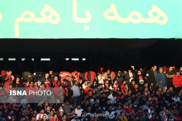 پرسپولیس و سپاهان، سردار و لوکاکو، ایران و عربستان!