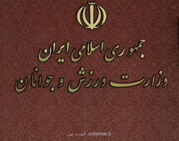 ۱۳۷۵ میلیارد تومان برای ۵۲ فدراسیون ورزشی