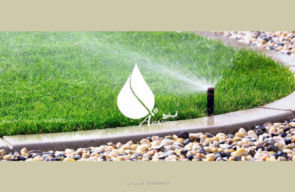 راهنمای کامل خرید و بررسی فنی سیستم های آبیاری هوشمند