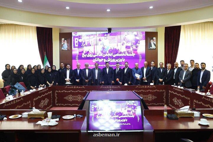 رونمایی از برنامه راهبردی و نقشه راه توسعه هاکی روی یخ باحضور دنیامالی