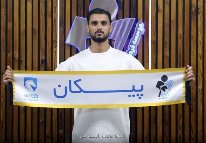 گلر پرسپولیسی به پیکان پیوست