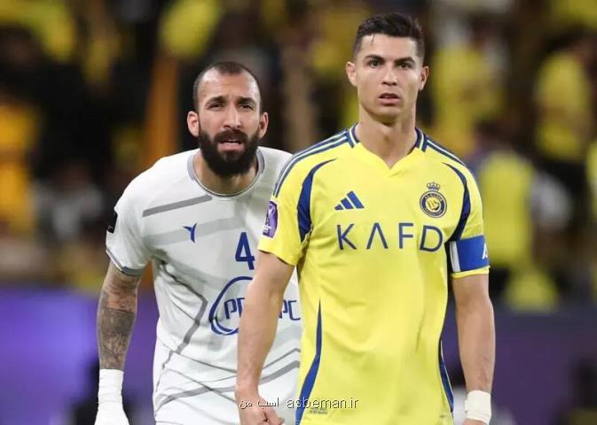 تکلیف سفر رونالدو به تهران امروز مشخص می شود