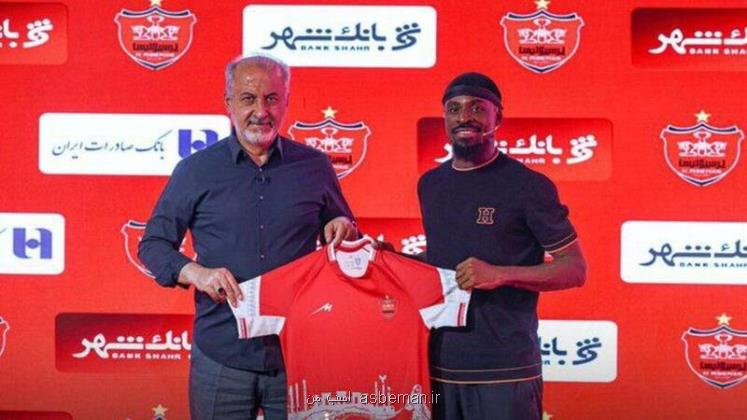 اولین واکنش خرید پرسپولیس پس از اعلام هپاتیت