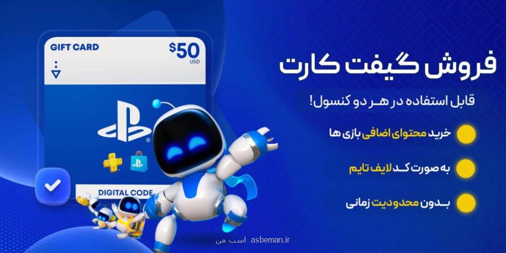 چرا باید خرید بازی به صورت اکانت ظرفیتی را جدی بگیریم؟