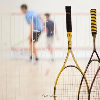 تسهیلات ویژه برای اسکواش بازان تیم ملی