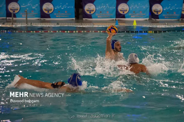 پیروزی دانشگاه آزاد و نفت در لیگ برتر واترپلو