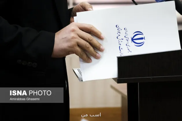 ۲۶ هزار و ۵۰۴ میلیارد تومان