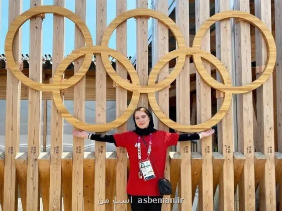 ثریا آقایی در کنار اینفانتینو و دختر ملکه الیزابت