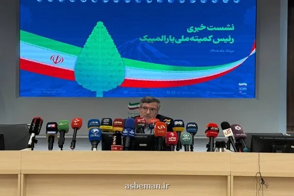 تکرار دومی در پاراآسیایی دور از ذهن است