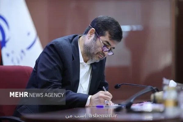 پرچم ایران از مشهد به دوش کشیده می شود تا در ناگویا به اهتزاز درآید