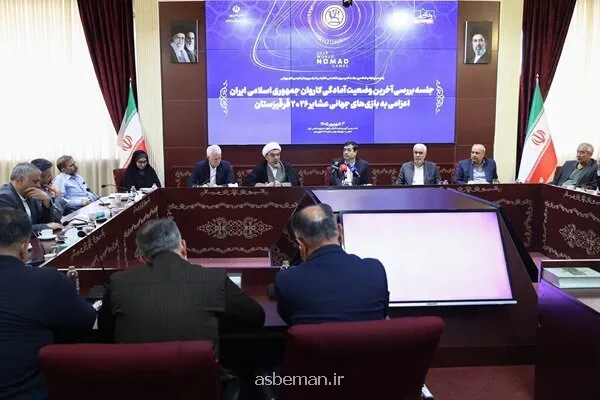 اعلام پاداش مدال آوران بازیهای جهانی عشایر