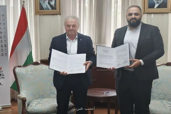 شروع همکاری چهار ساله تیراندازی ایران و مجارستان
