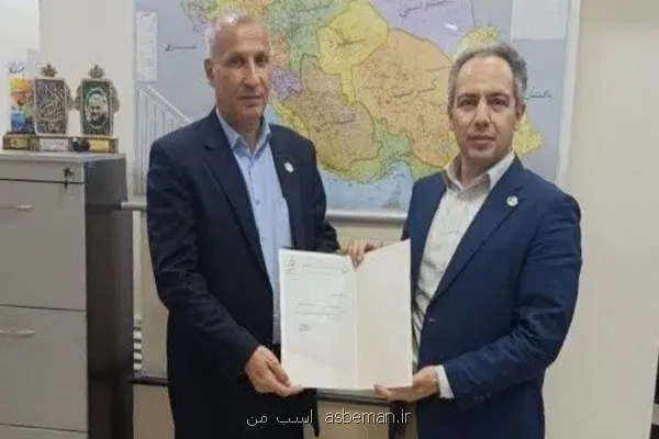 یک انتصاب در فدراسیون ورزش های جانبازان و توان یابان