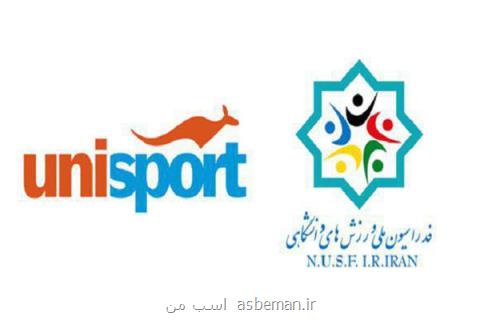 امضای تفاهم نامه میان فدراسیون ورزش های دانشگاهی ایران و استرالیا
