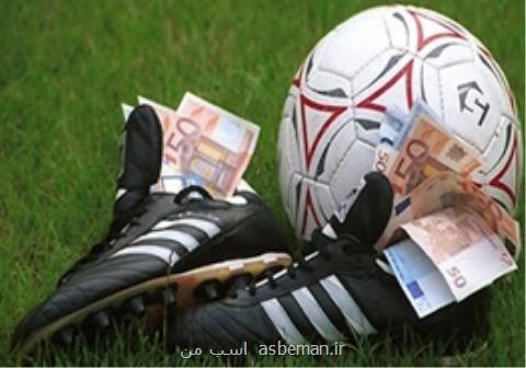 رؤیای یك شبه میلیونر شدن به قیمت نابودی