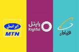 خرید انواع شارژ و كارت هدیه در سایت آفتاب شارژ
