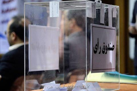 تاریخ برگزاری انتخابات هشت فدراسیون ورزشی مشخص شد