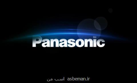 تعمیرگاه مركزی و نمایندگی مجاز پاناسونیك در تهران