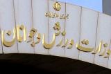 اهداف تشكیل وزارت ورزش و جوانان مشخص شد