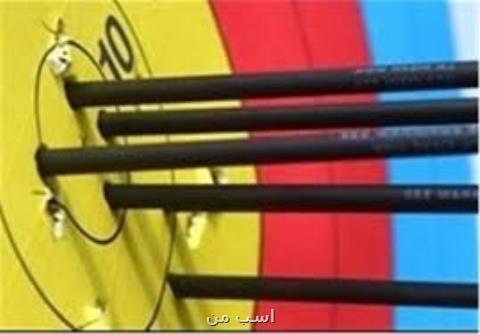 راه اندازی اولین آكادمی تخصصی تیروكمان