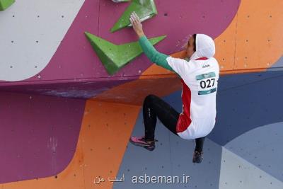بانوی سنگنورد ایران صاحب سهمیه بازی های ساحلی جهان شد