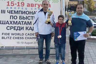 شطرنج باز ایران در مسابقات برق آسای نوجوانان جهان قهرمان شد