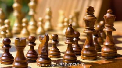 دهمین جام جهانی شطرنج شروع شد