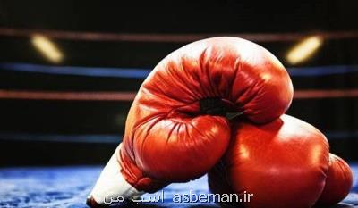 بوكس كارگری راه اندازی می شود