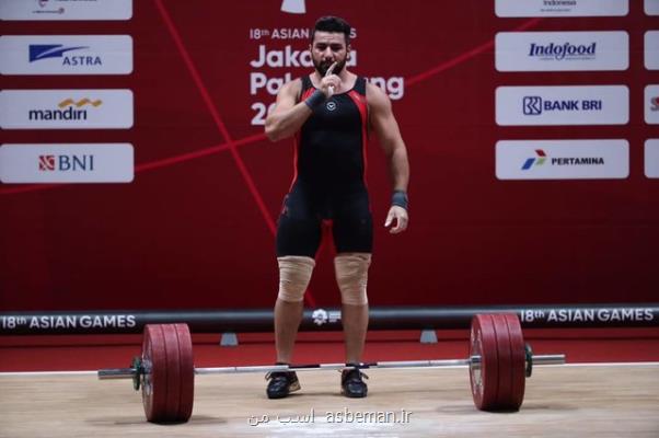 گلایه قهرمان جهان از اوضاع وزنه برداری