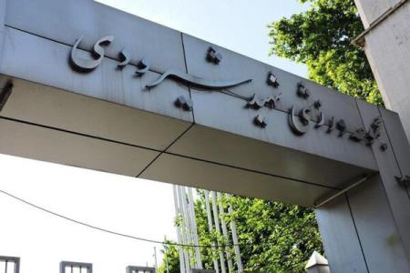 رای مثبت وزیر ورزش برای انتقال مدیریت شیرودی به استان تهران