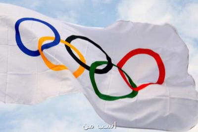 چالش كمیته بین المللی المپیك برای ورزشكاران ایران و جهان