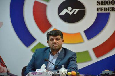 فعال كردن تمامی رشته های زیرمجموعه تیراندازی در استانها ضروریست