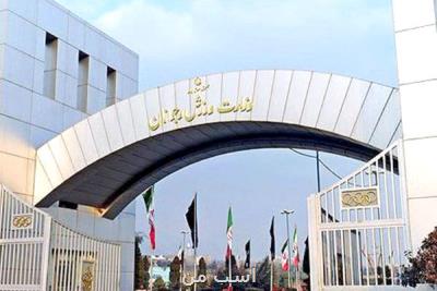 اقدامات وزارت ورزش برای مستندسازی و تصحیح اراضی فاقد سند