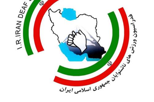 عضویت مشروط دو فدراسیون جدید در مجمع كمیته ملی المپیك